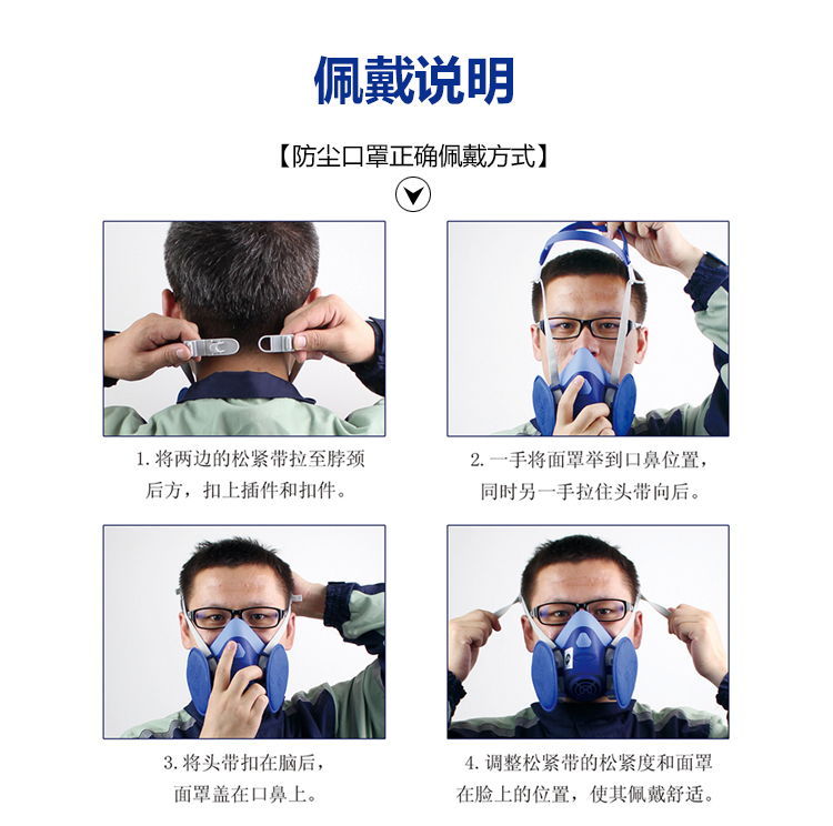  煤矿防尘口罩,防尘肺,防矽肺