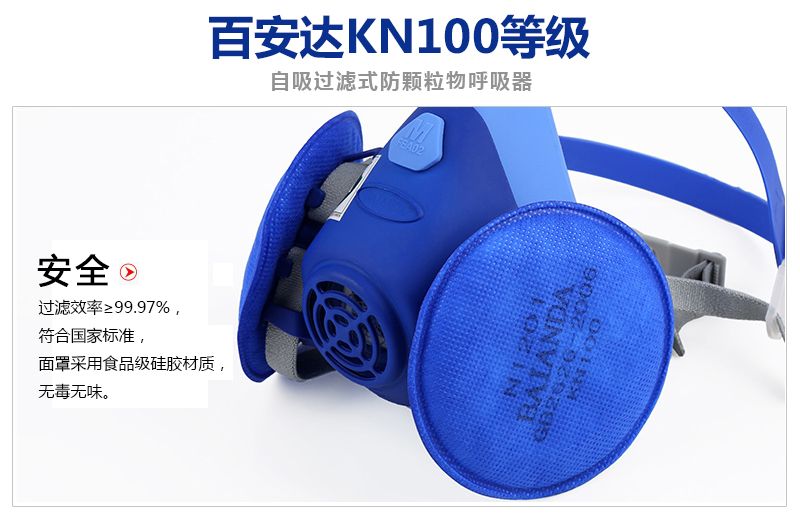  煤矿防尘口罩,防尘肺,防矽肺
