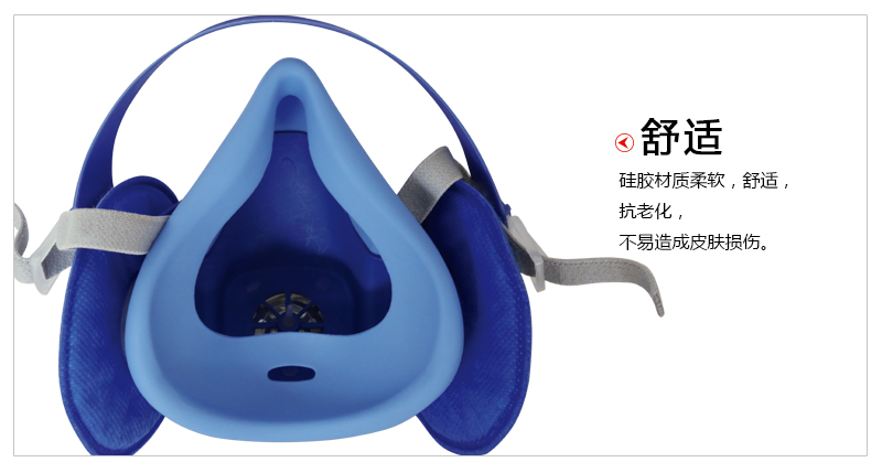 细节图2 煤矿防尘口罩,防尘肺,防矽肺