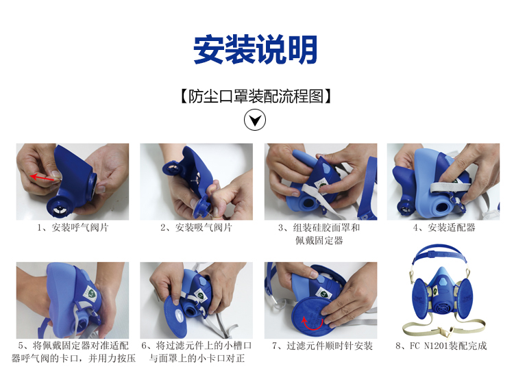 20180613164407055 煤矿防尘口罩,防尘肺,防矽肺