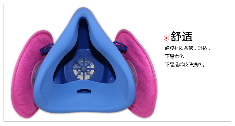 kp100防尘口罩fc1201产品特点舒适 
