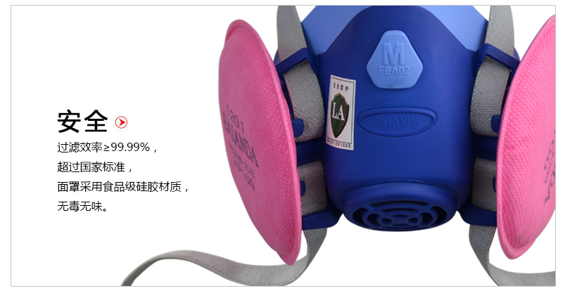 kp100防尘口罩fc1201安全 