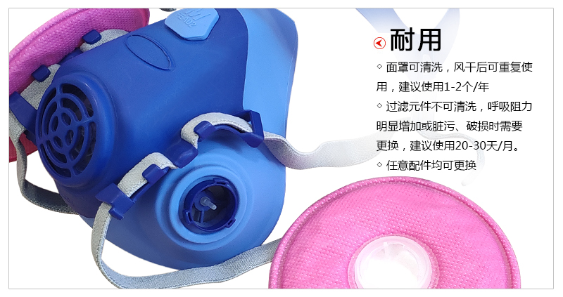 kp100防尘口罩fc1201耐用 