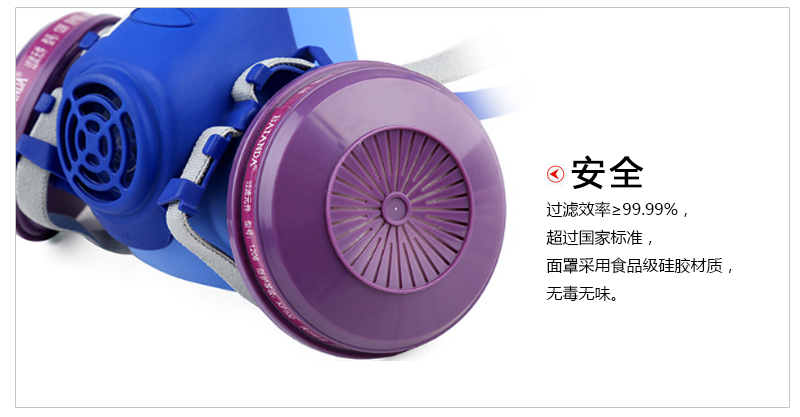 kp100防尘口罩安全-fc1206 